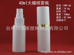 臺州同格維塑料制品 塑品質生活，鑄行業精品